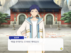 [도원향 우상권] 후시미 유즈루 미니토크