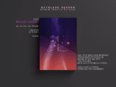 [샘플] [나일쿄] 환상선상의 시공순환열차