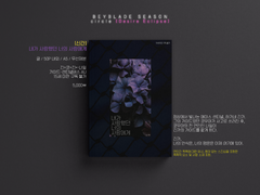 옛 남자의 남자