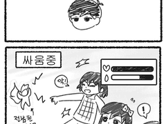 [오모리] 만화 모음