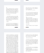 [자캐] ㄷ님 BL 소설북 (40p) 작업