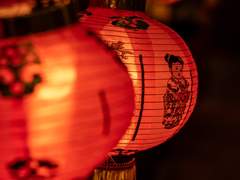 [석영명운(석명)] Gesichtslos