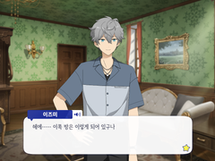 [버틀러] 세나 이즈미 미니토크