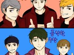 하이큐! 나의 주장을 자랑해보자