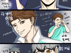 하이큐 첫인상 갭모에