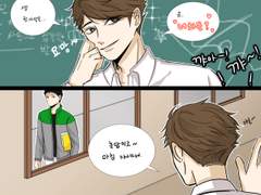 하이큐 선생님에게 물었다.