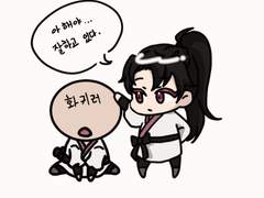 화산귀환 움짤 백업