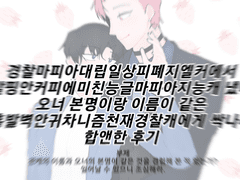 에이수영 성사후기