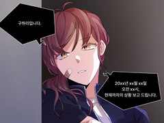 이런 저런 만화들