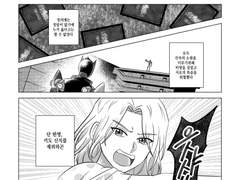 사진 속의 너를 찾아서