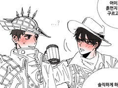 파비헌터 낙서2