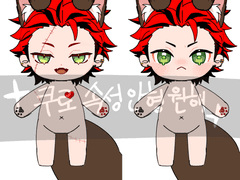 앙스타 속성인형 도안 - 키류 쿠로