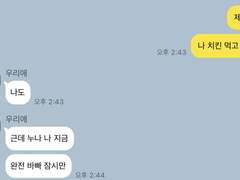 칼로 물 (못)벰 +++