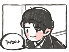 재회절 나눔용 스티커