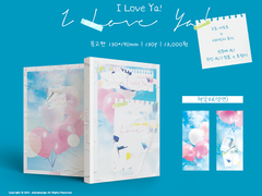 [고죠유지] I Love Ya!