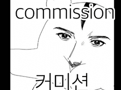 commission(닫았습니다 간단 커미션 봐주세요)