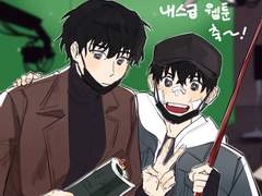 내스급 연성 모음