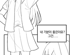 [준호예슬] 정예슬 수난시대