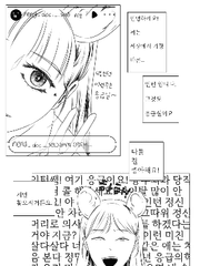 넹인턴의 수난시대