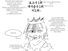 히케메 로그정리