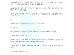 실제 커미션 샘플