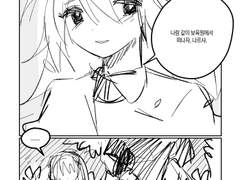 연습,,, 모모랑나르샤