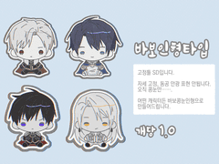 바보인형타입 (X)