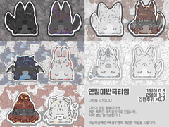 인절미반죽타입 (X)