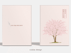 26. 추억은 때때로 조용히