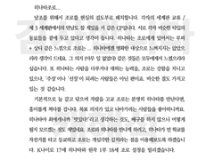 하이큐 HQ 단문 글 커미숑