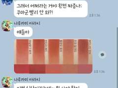 [앙스타 카톡 카피페] 287