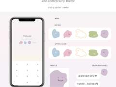 sticky pastel theme / 애플 ios ver.