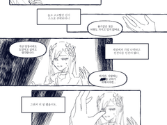 [후미야치]페르세우스 이벤스 날조