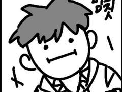 국장님은 무서워 (초세여)