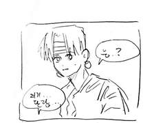 환영여단 쿠소만화