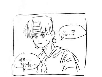 환영여단 쿠소만화