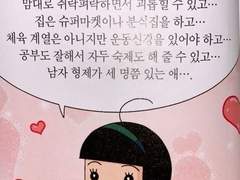 전남친이 바람펴서 탁자 엎고 싸대기 때린썰