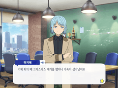 [MerryXmas] 시노 하지메 미니토크