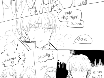 이 녀석, 검은마법사님의 깔이야!