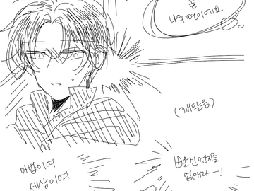 [크오] 블랙헤이즈 x 샬다제