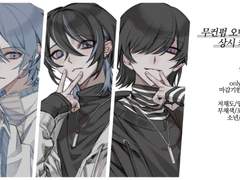 suya 무컨펌 오마카세 상시 커미션 (2/10 20시 개장) CLOSED