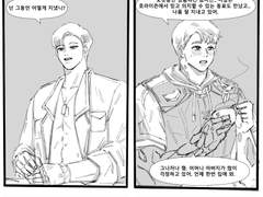 라이케니) 재회