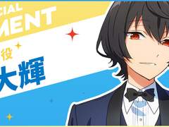 [극장판] 사쿠마 리츠역 야마시타 다이키님 오피셜 코멘트