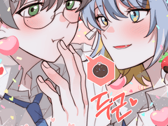 🍫LD고정틀 커미션 - 냠냠초코 타입