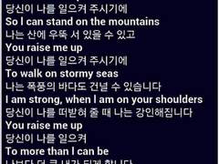 내게 당신은/이도은