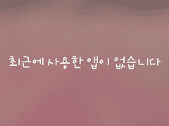 안녕하세요. 진냥이입니다.