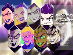 #트친오락관 #하이디오를 그려보자