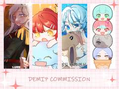 통합 커미션 페이지