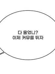 밴커 프로필