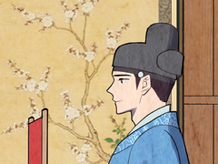 선비와 흑범의 혼례식